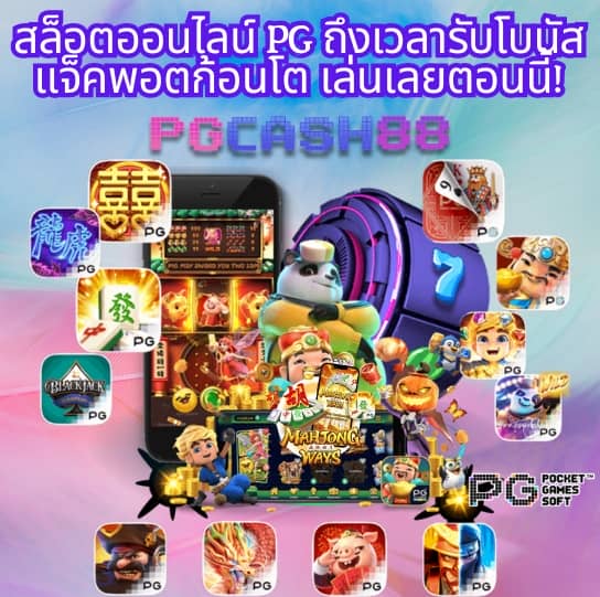 ภาพม้ามงคลเรียกทรัพย์ หน้าจอมือถือ