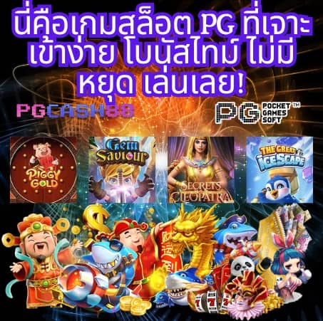 ภาพม้ามงคลเรียกทรัพย์ หน้าจอมือถือ