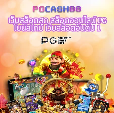 ภาพม้ามงคลเรียกทรัพย์ หน้าจอมือถือ